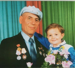 My grandfather and me